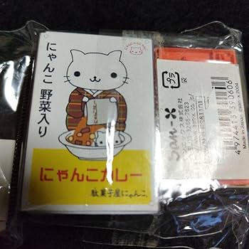 ゲリラ価格　激レア　サンエックス　にゃんにゃんにゃんこ　にゃんこ寿司 ゲリラ価格 激レア サンエックス にゃんにゃんにゃんこ にゃんこ